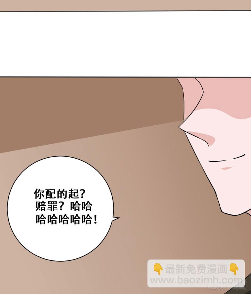 第114话 今日之仇14