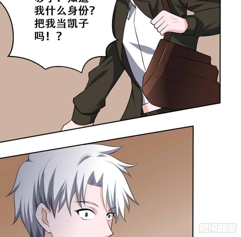 第114话 今日之仇26