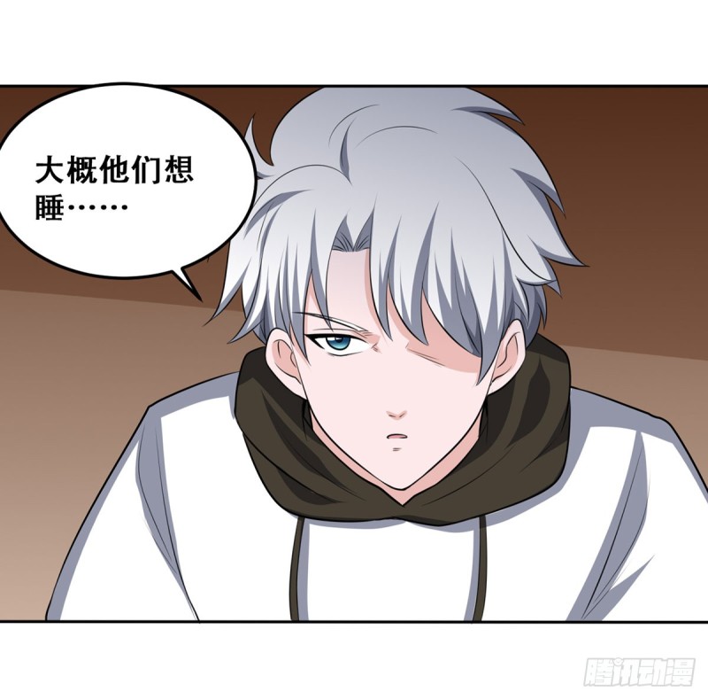第114话 今日之仇31