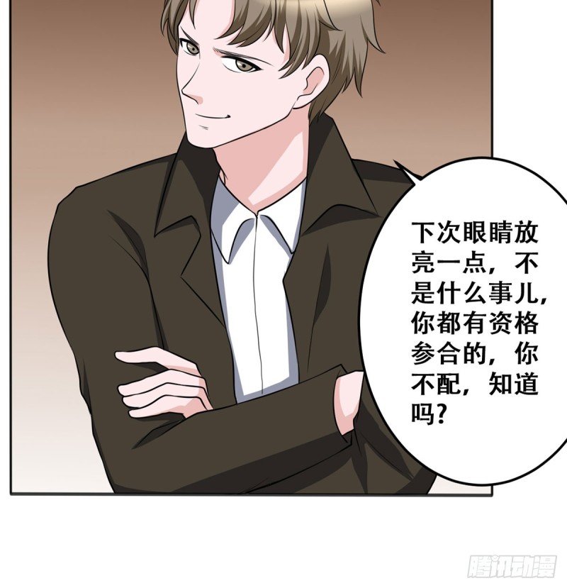 第114话 今日之仇9