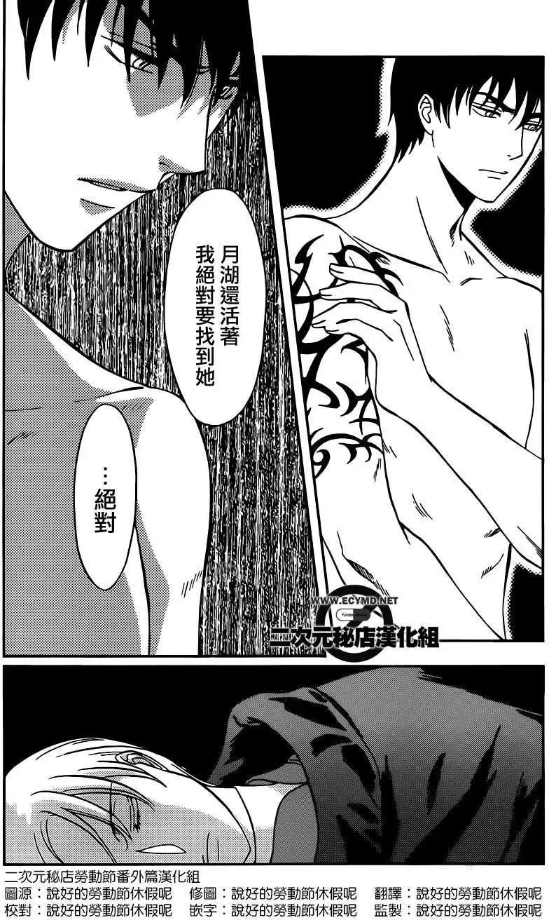 番外27