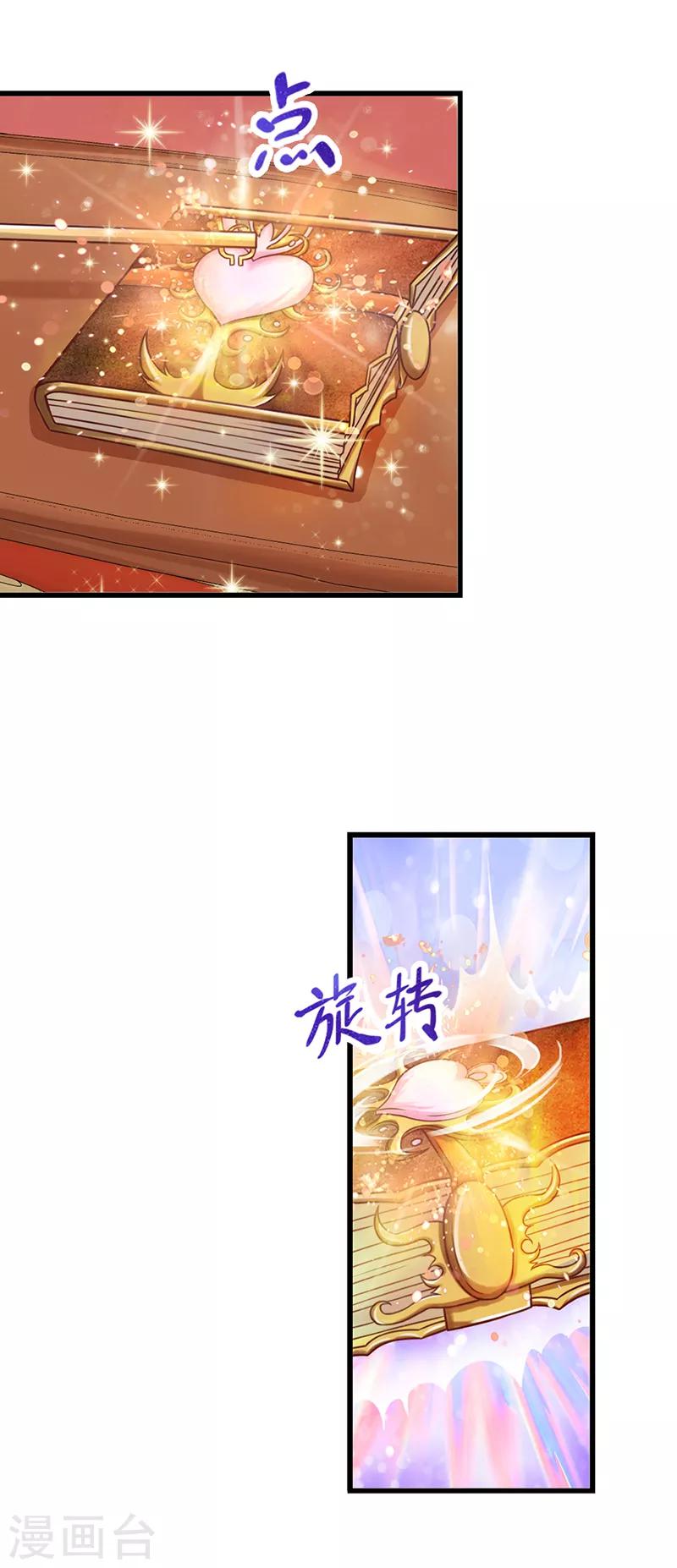 第11话 思思的孤单15