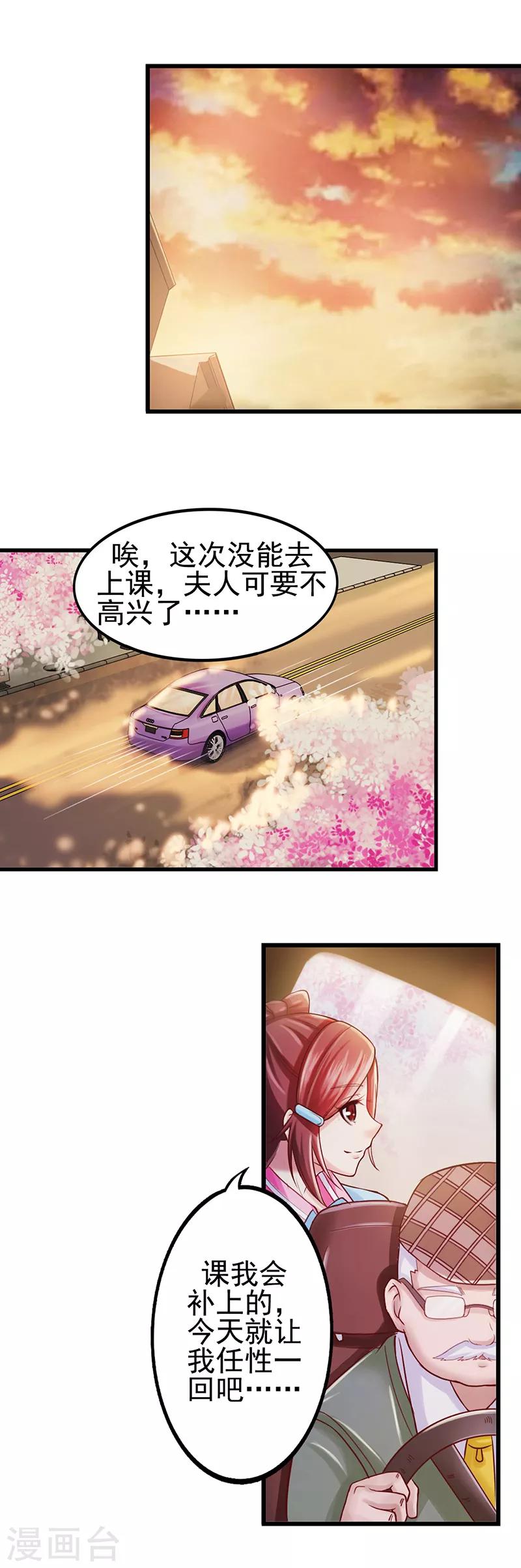 第11话 思思的孤单24