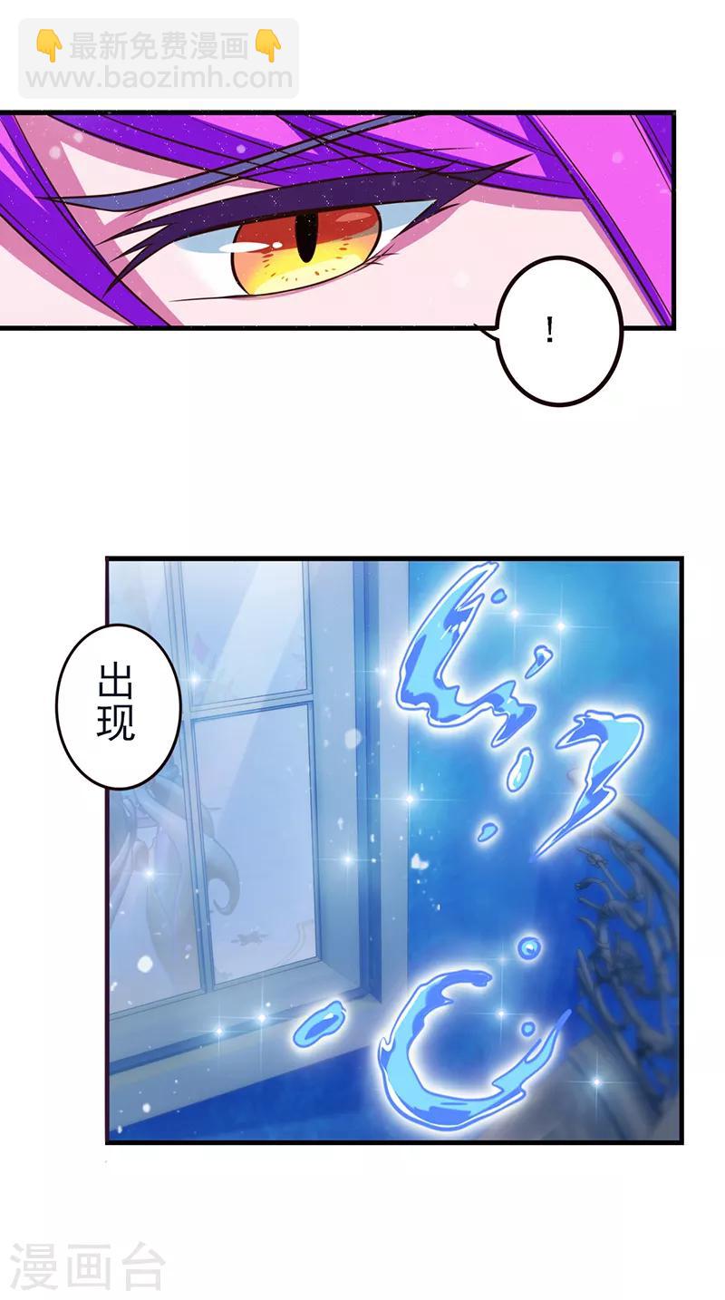 番外3 冰莲花13
