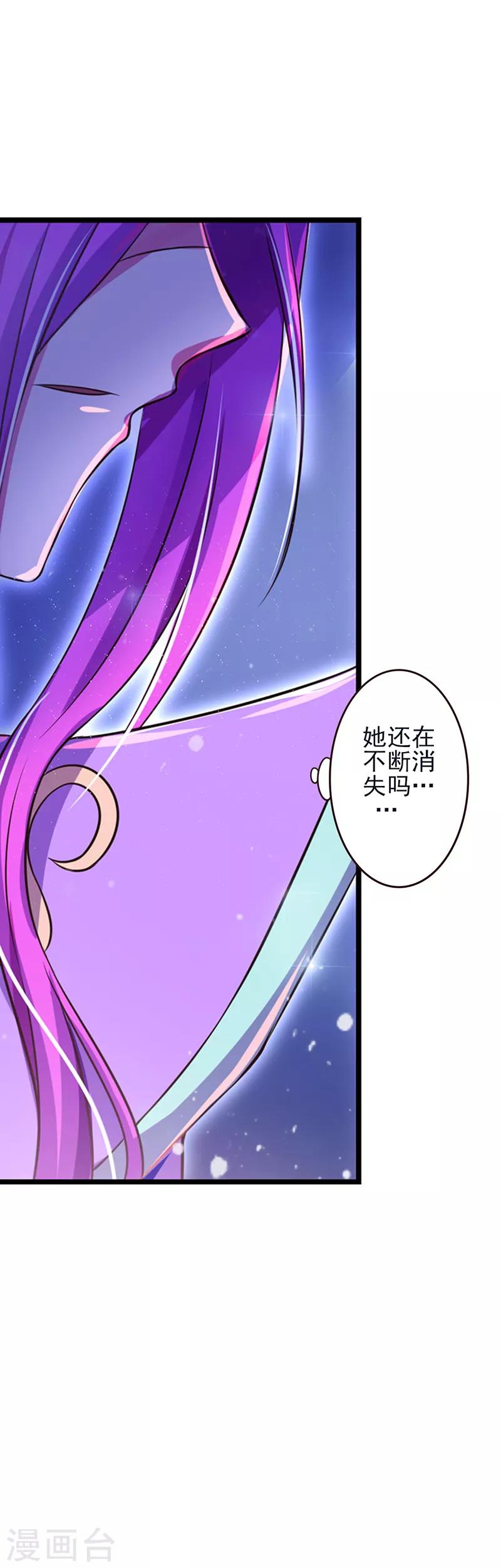 番外3 冰莲花9