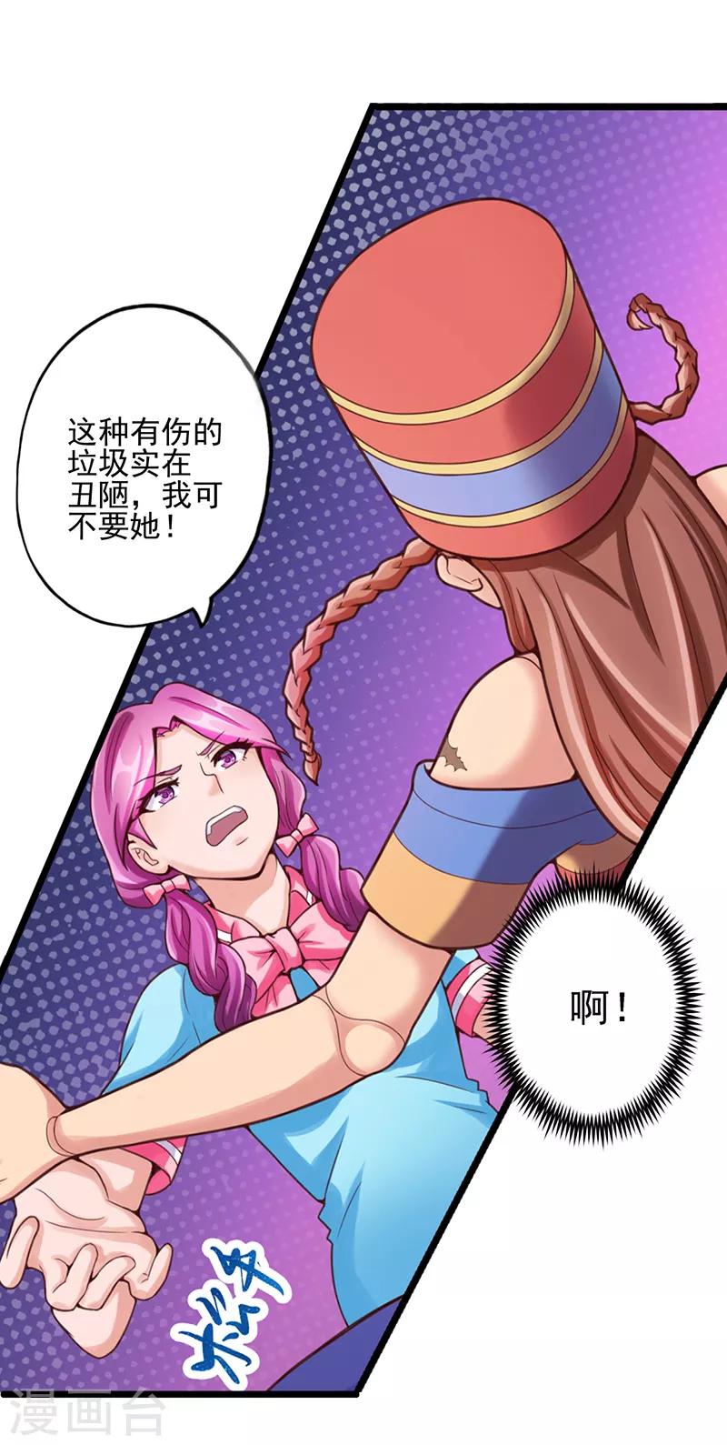 第17话 香菱的愿望14