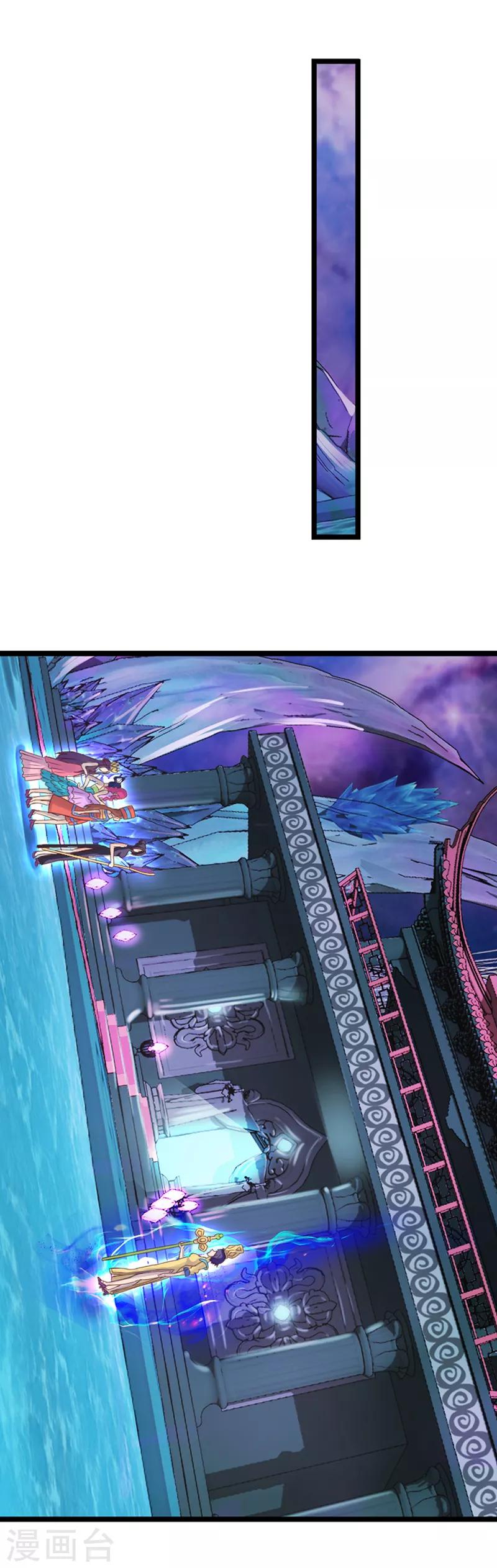 第17话 香菱的愿望26
