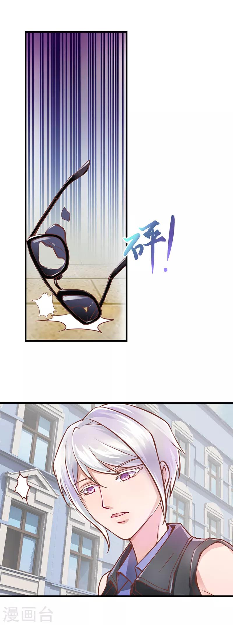 第19话 月光一样的男孩1