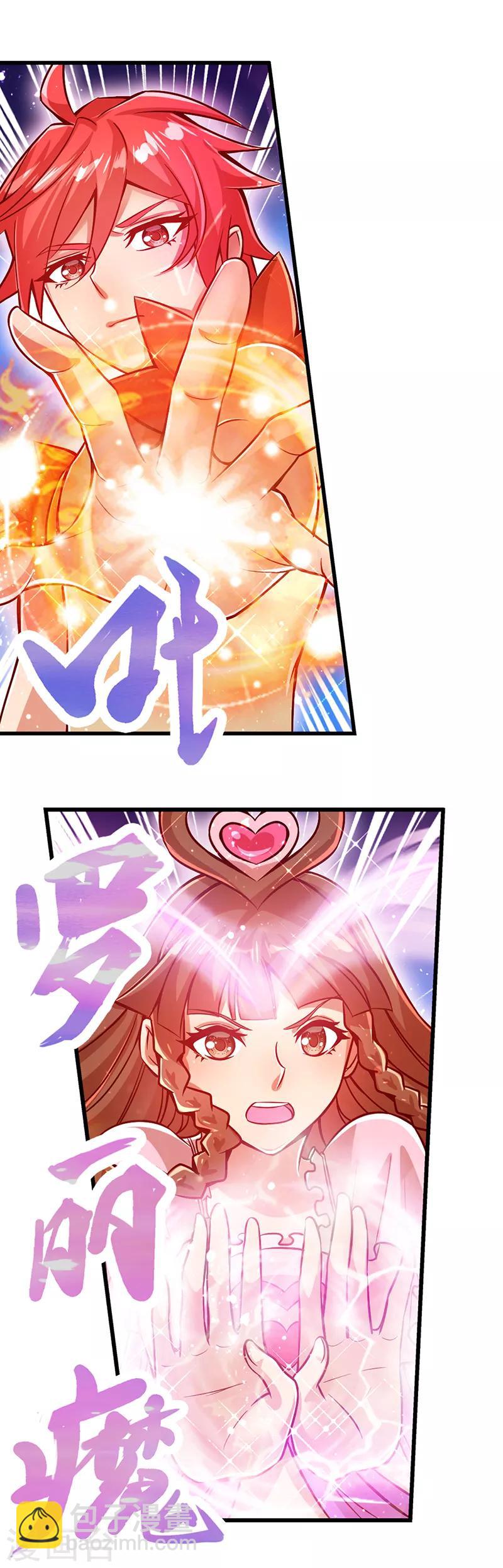 第30话 战胜宅男怪3