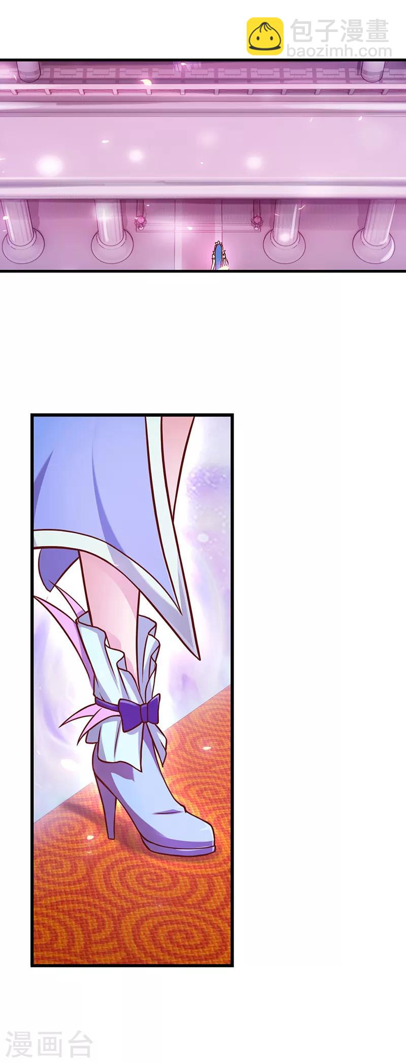 第38话 初遇善良精灵仙子4
