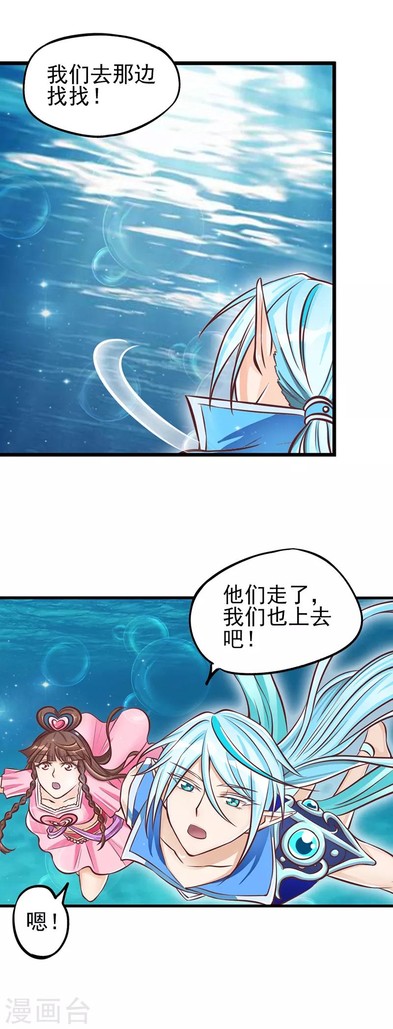 第42话 铁皮的秘密0