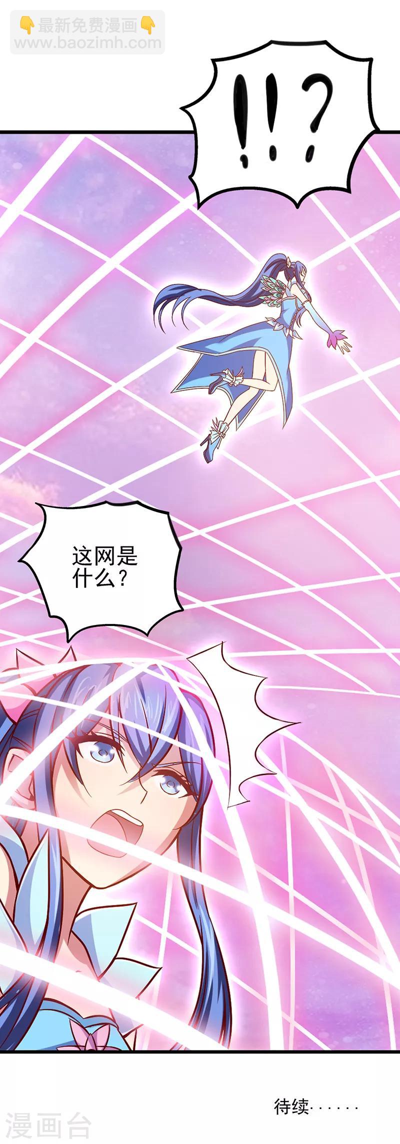 第42话 铁皮的秘密25