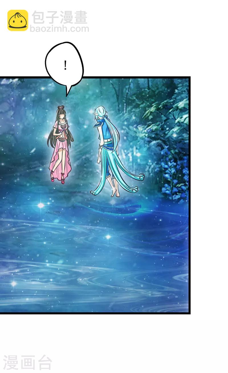 第42话 铁皮的秘密4