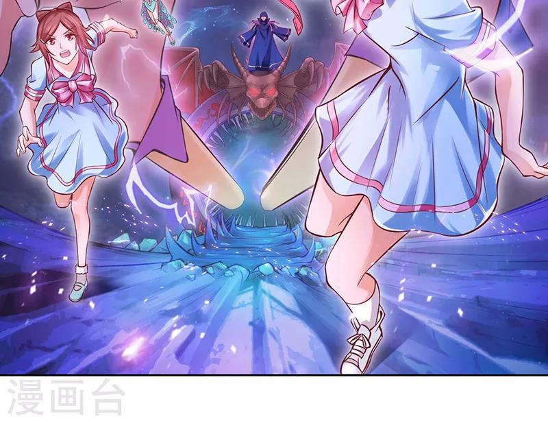 第46话 黑暗的大门1