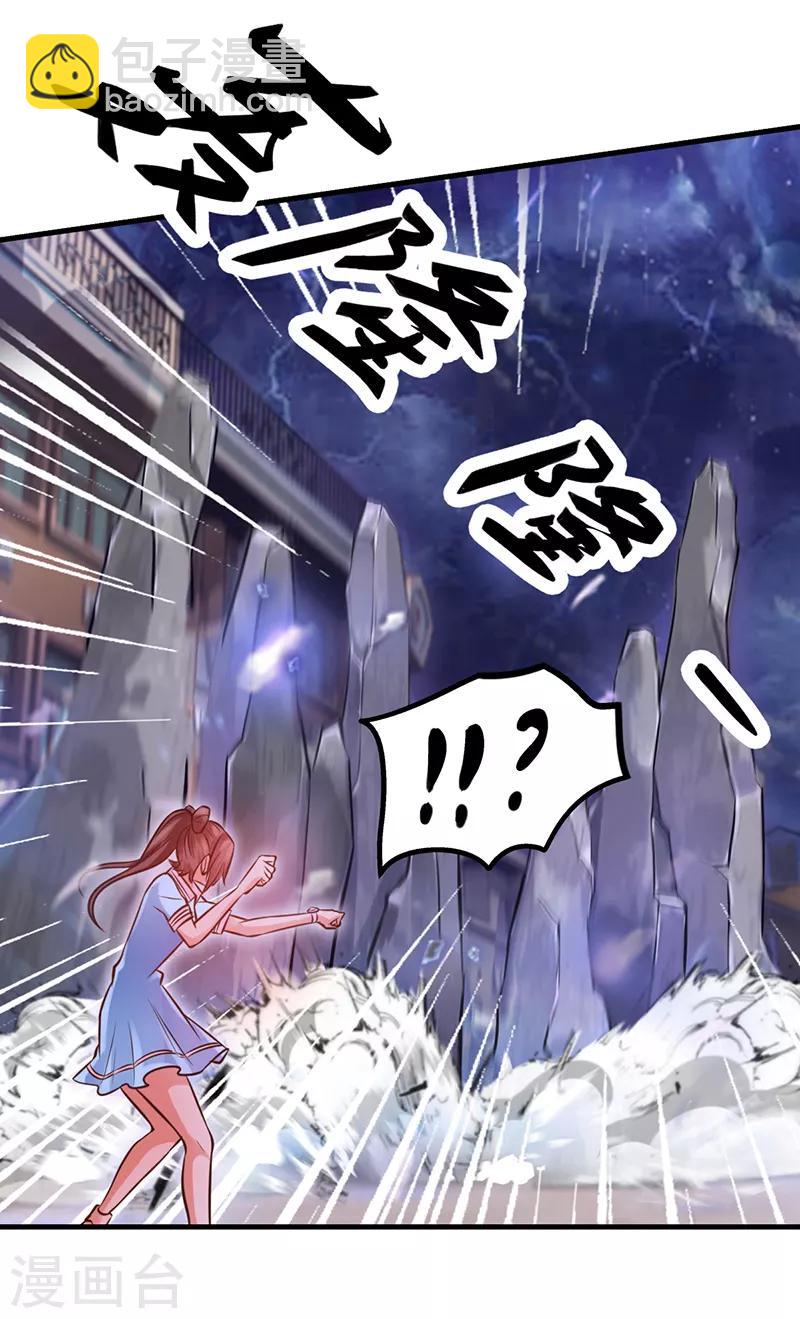 第46话 黑暗的大门10