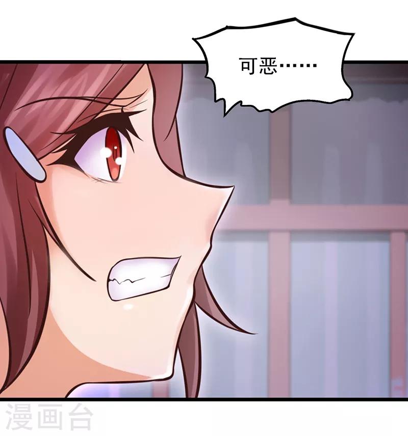 第46话 黑暗的大门11