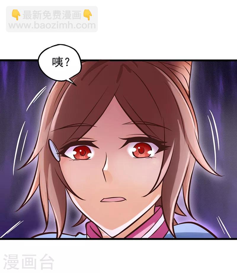 第46话 黑暗的大门12