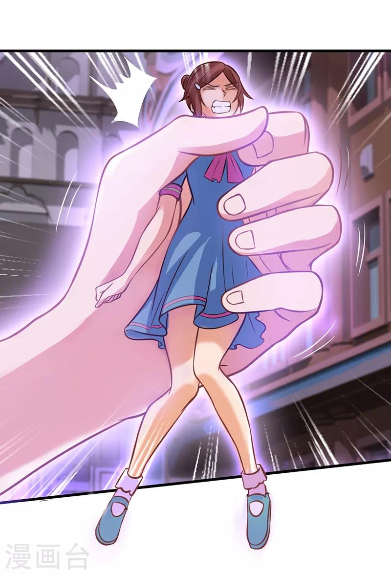 第46话 黑暗的大门13