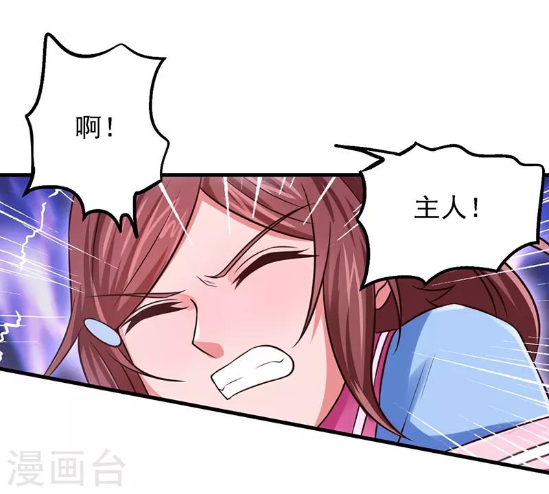 第46话 黑暗的大门17