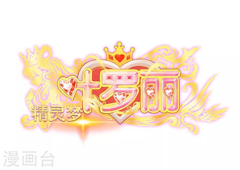 第46话 黑暗的大门2