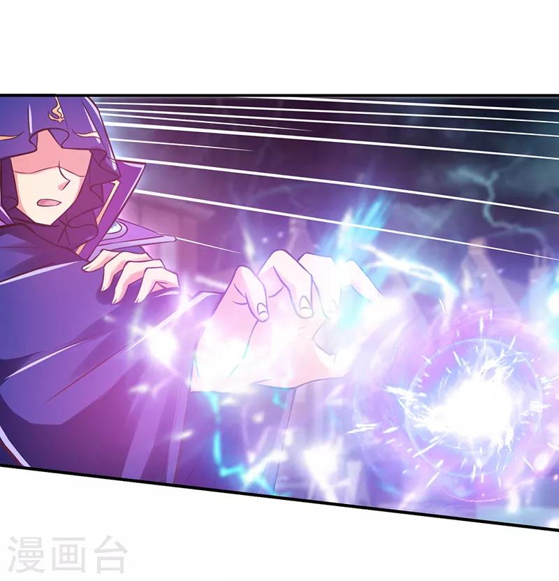 第46话 黑暗的大门24