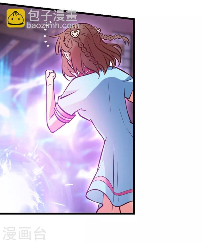 第46话 黑暗的大门25
