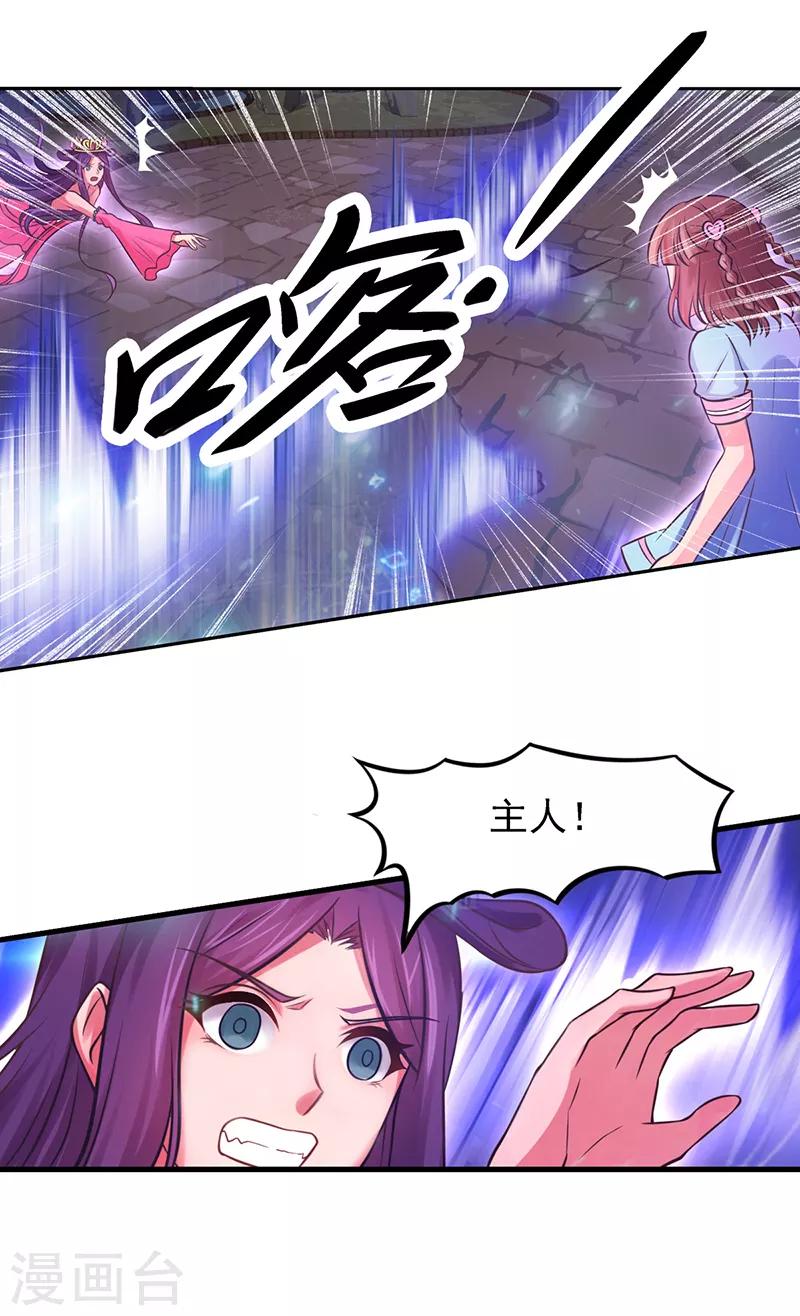 第46话 黑暗的大门32