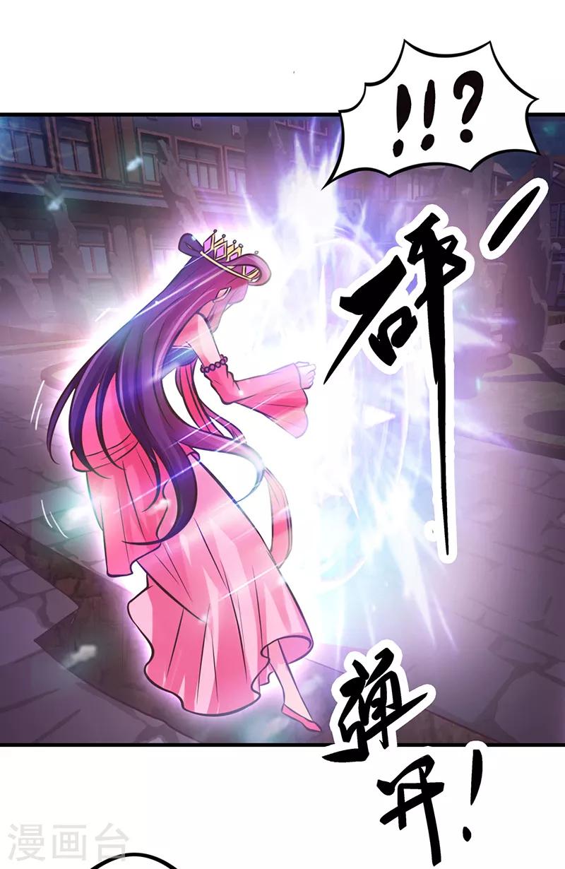 第46话 黑暗的大门33