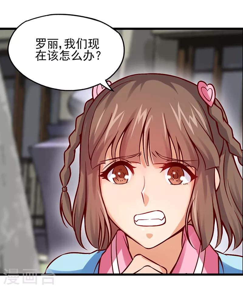 第46话 黑暗的大门35