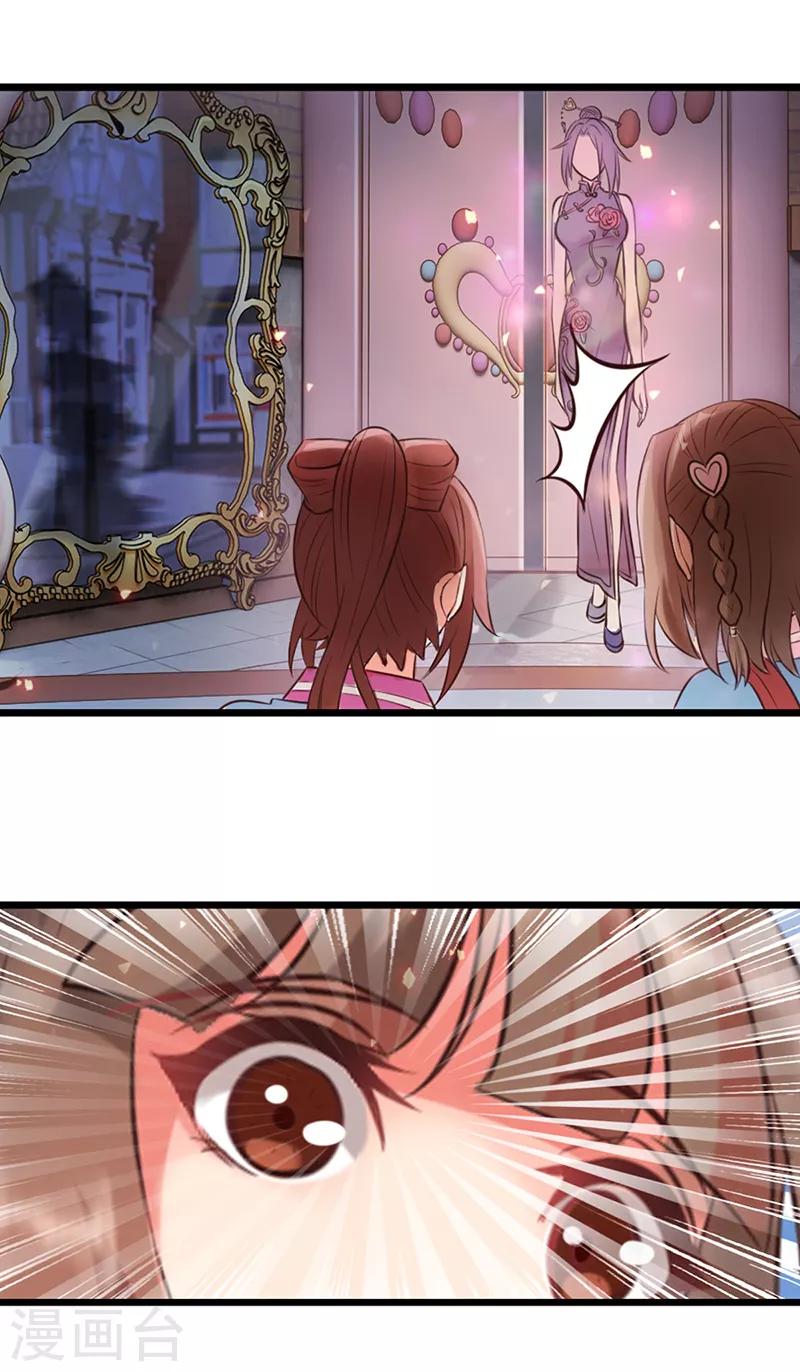 第53话 她们一直都在的12