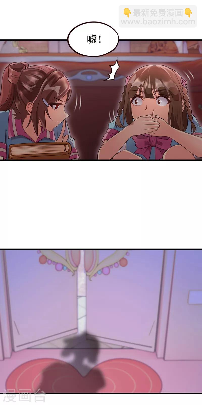 第53话 她们一直都在的16