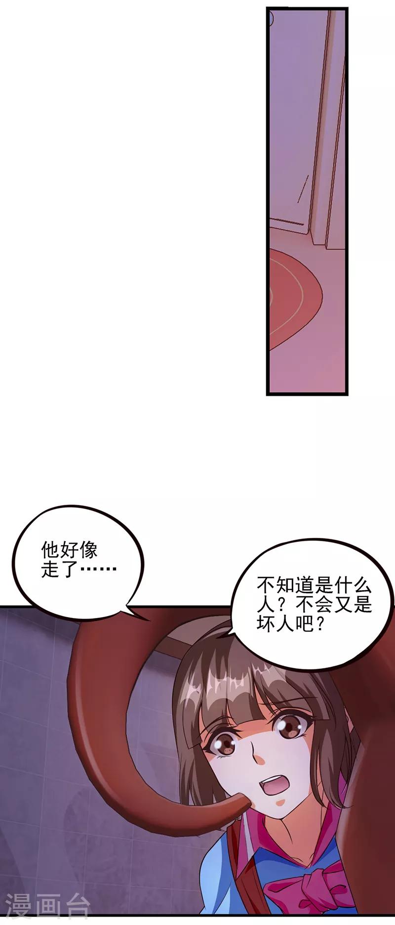 第53话 她们一直都在的20