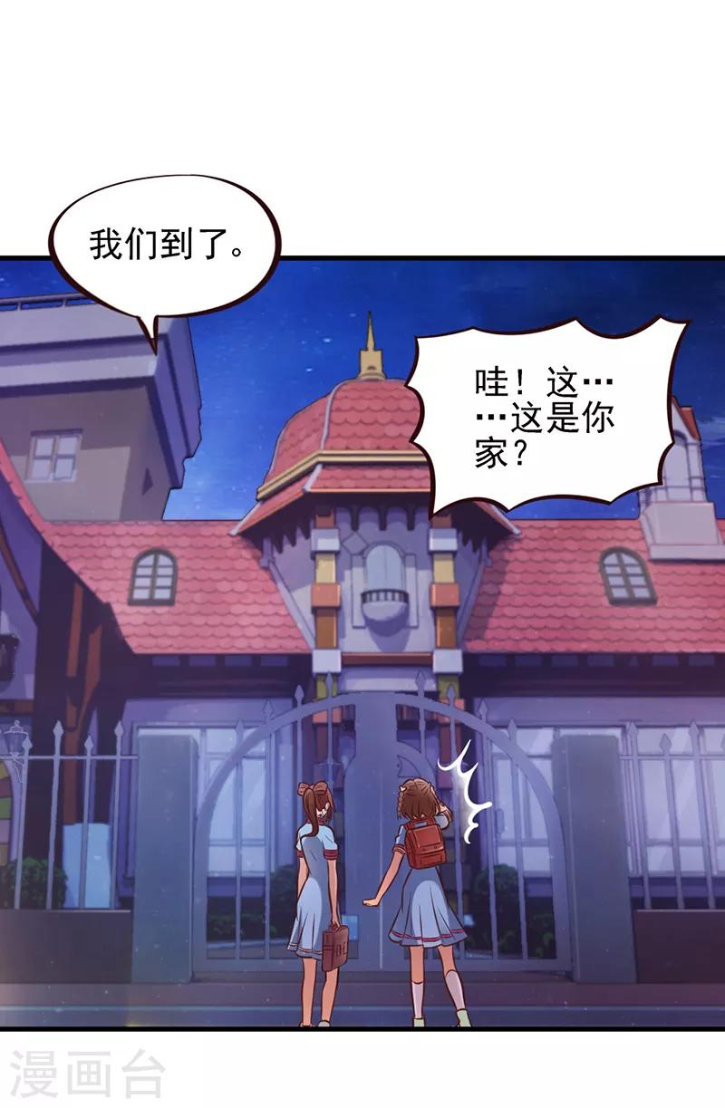 第53话 她们一直都在的23