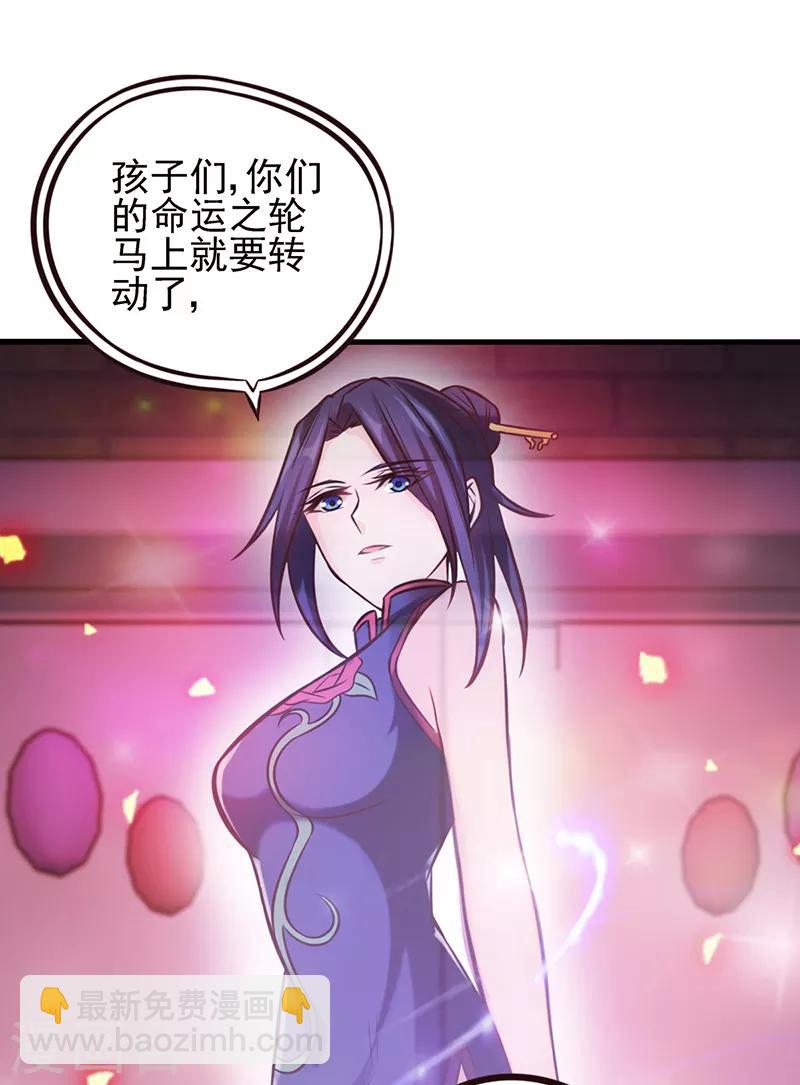第53话 她们一直都在的4