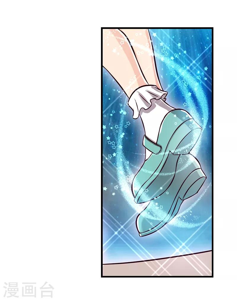 第54话 再回仙境10