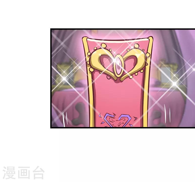 第54话 再回仙境12