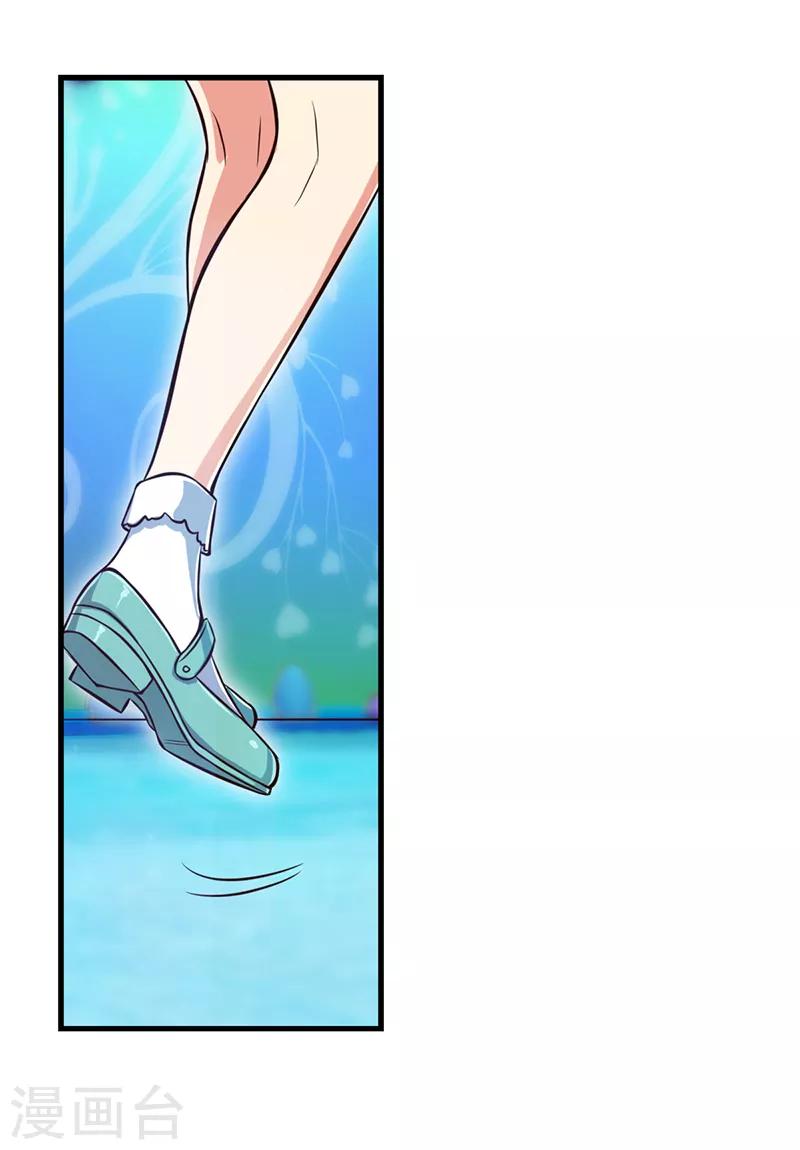 第54话 再回仙境18