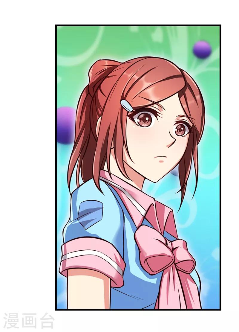 第54话 再回仙境19
