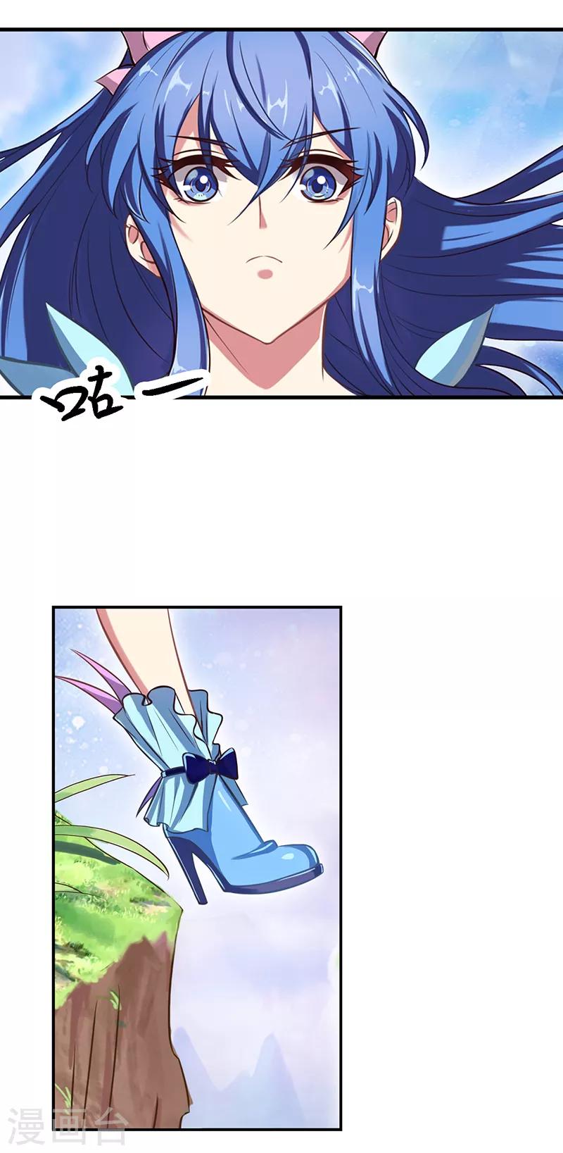 第54话 再回仙境25