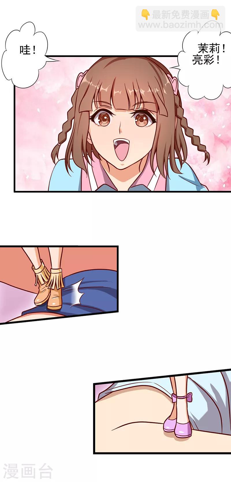 第56话 一定要找回你16