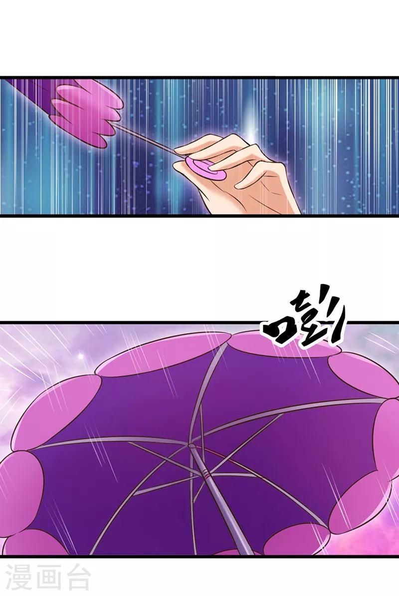 第60话 再回仙境36