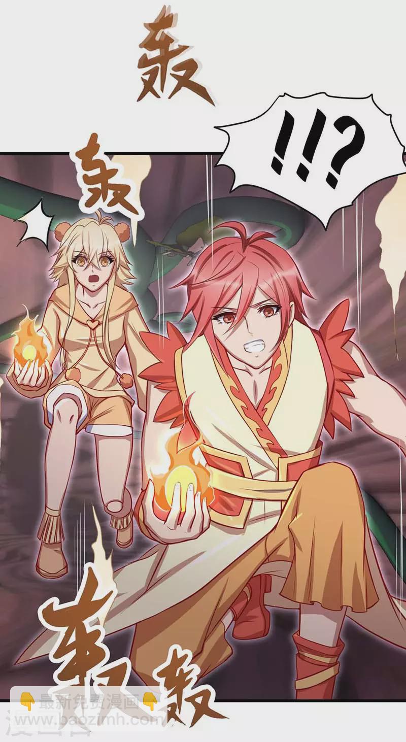第73话 荧光阶梯15