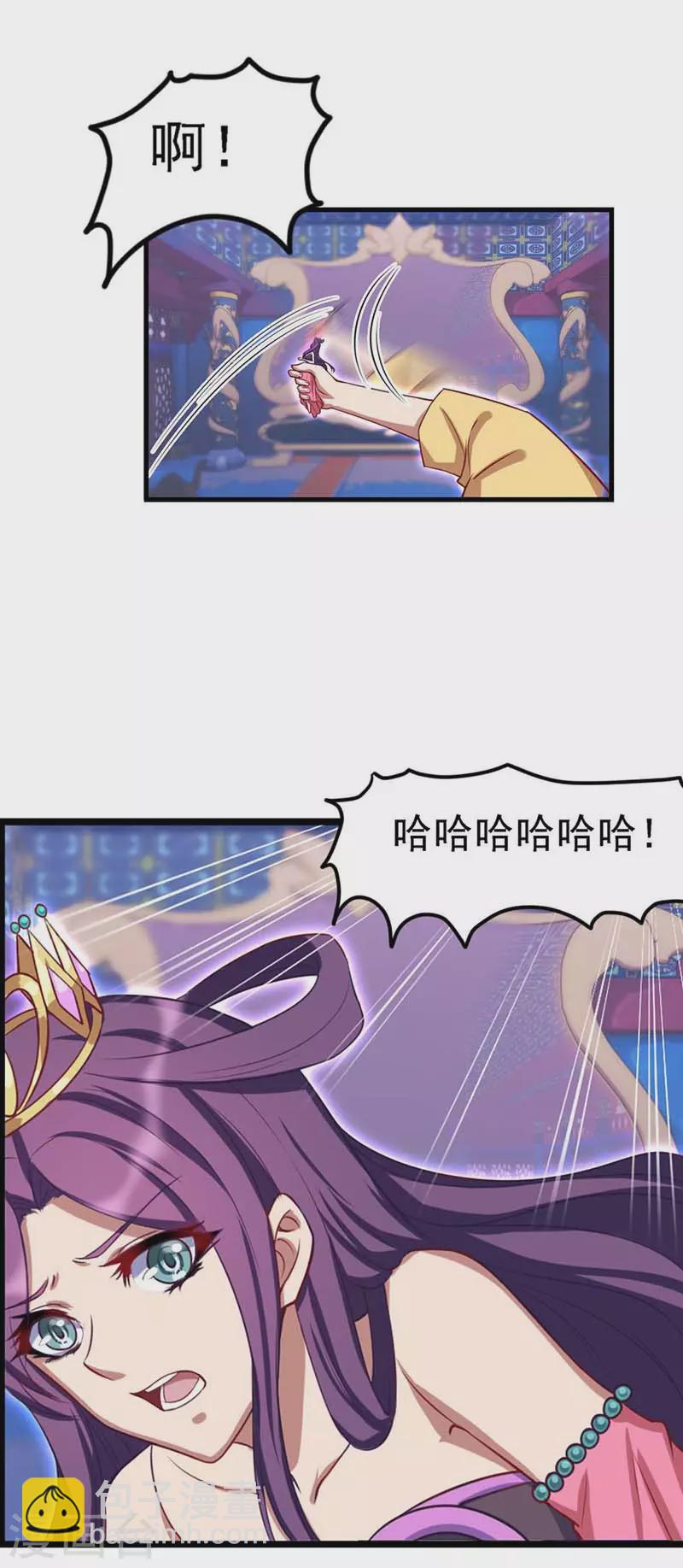 第73话 荧光阶梯5