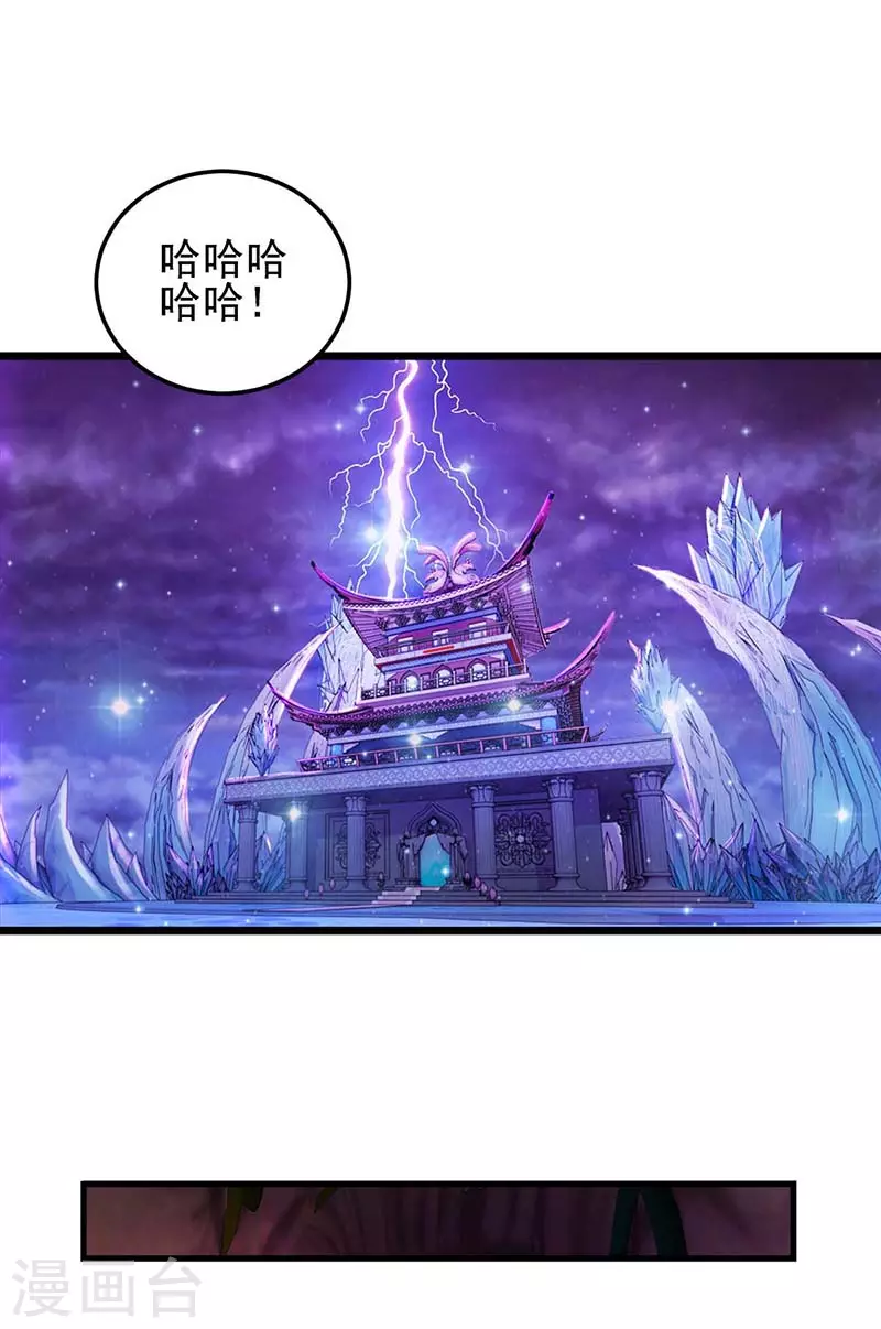 第73话 荧光阶梯9