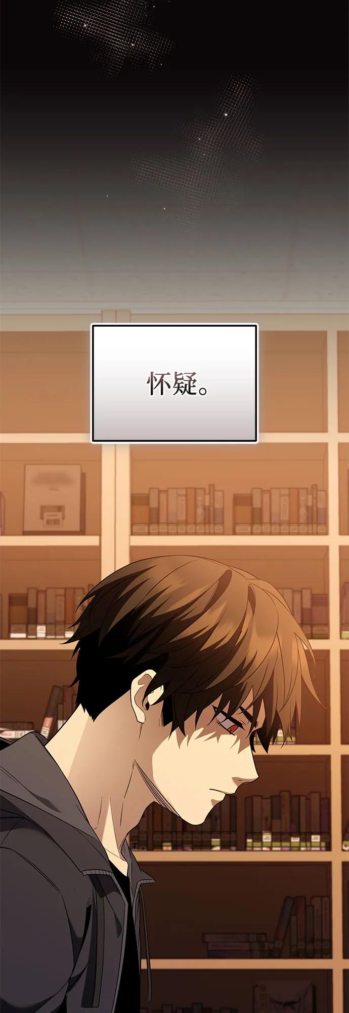 第2季 第44话11