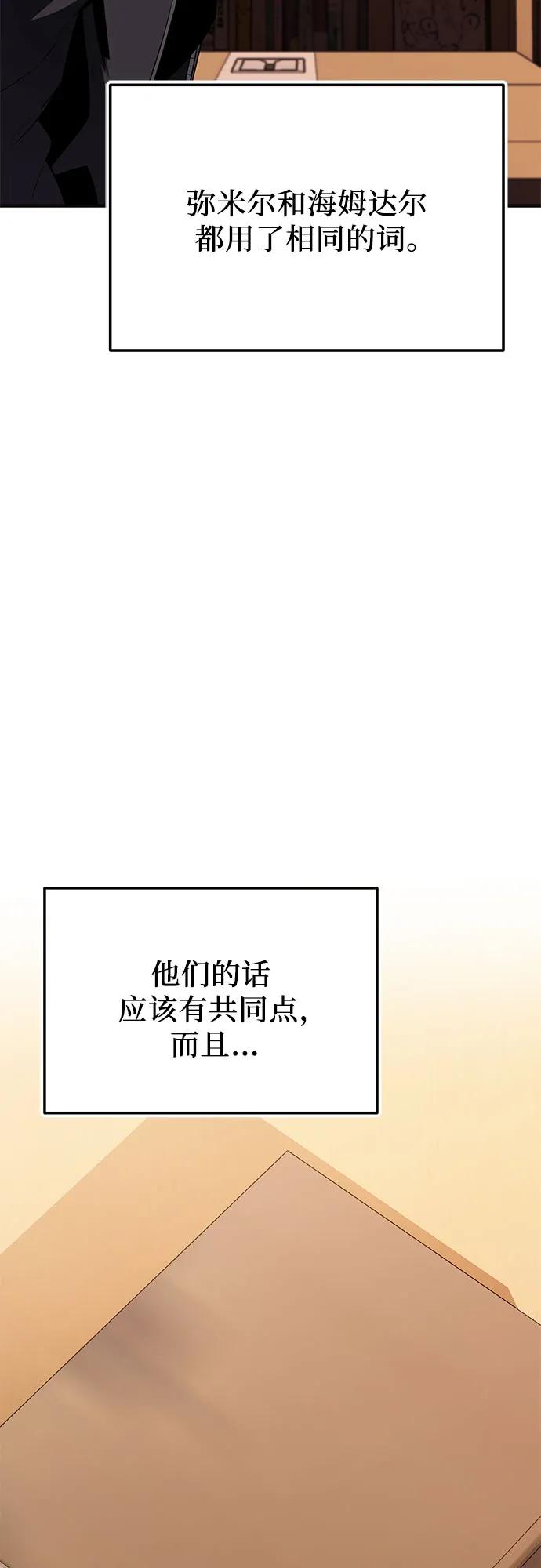 第2季 第44话12