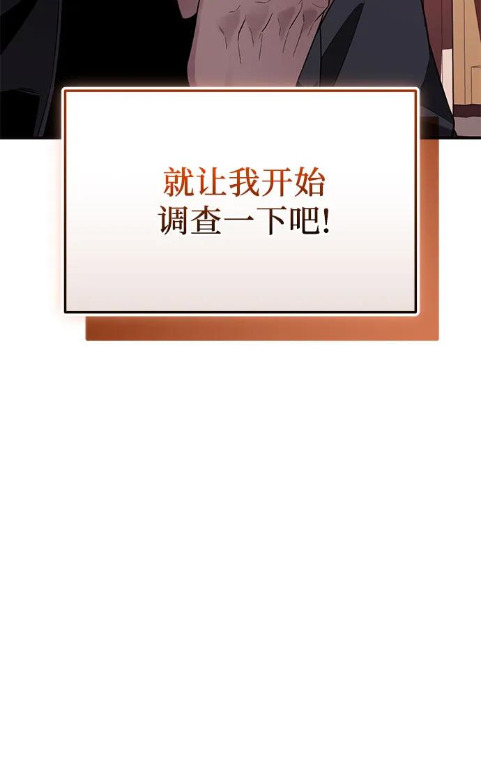 第2季 第44话15