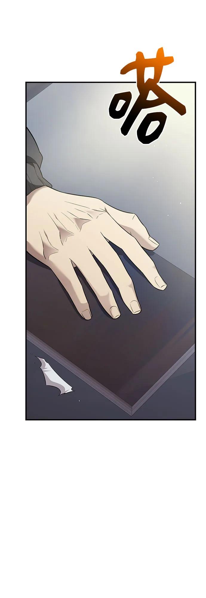 第2季 第44话18