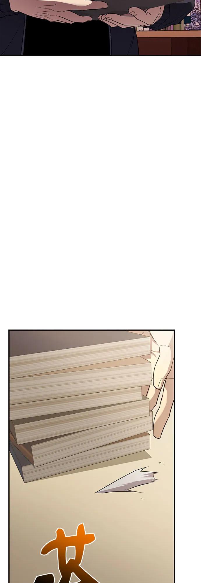 第2季 第44话2