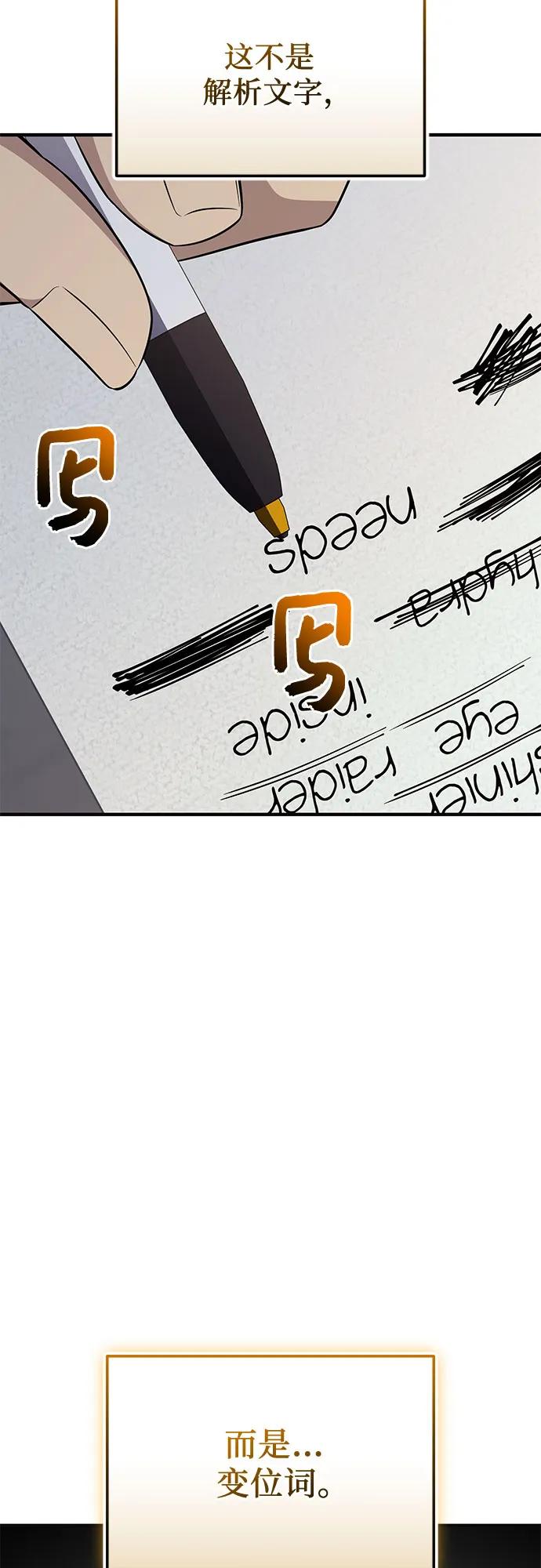 第2季 第44话20